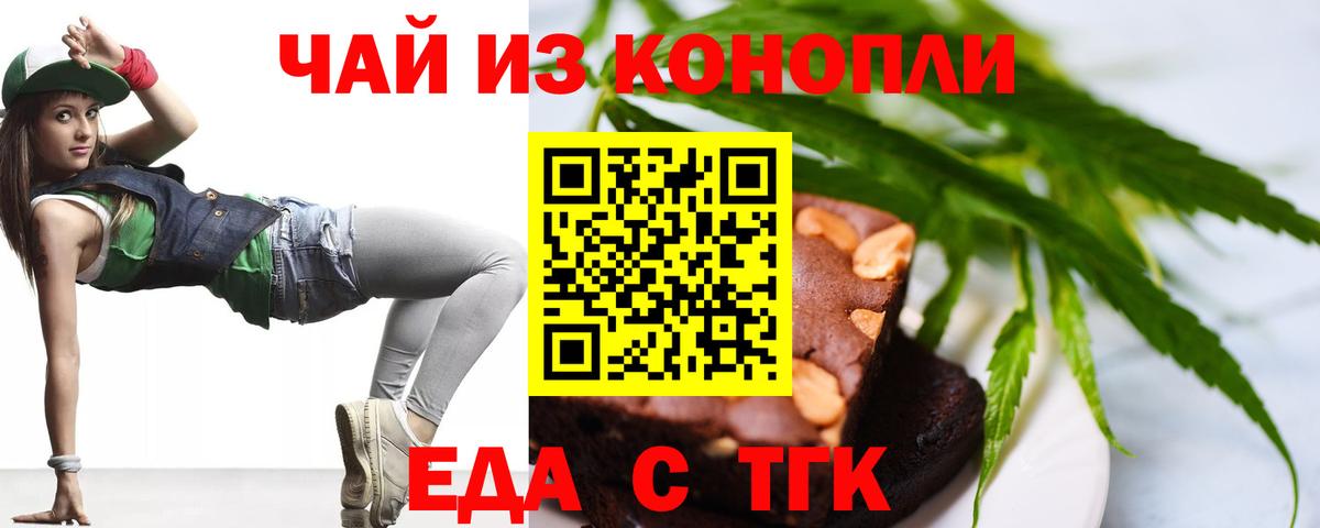 Майский  Canna-Cookies марихуана  Вход с VPN 