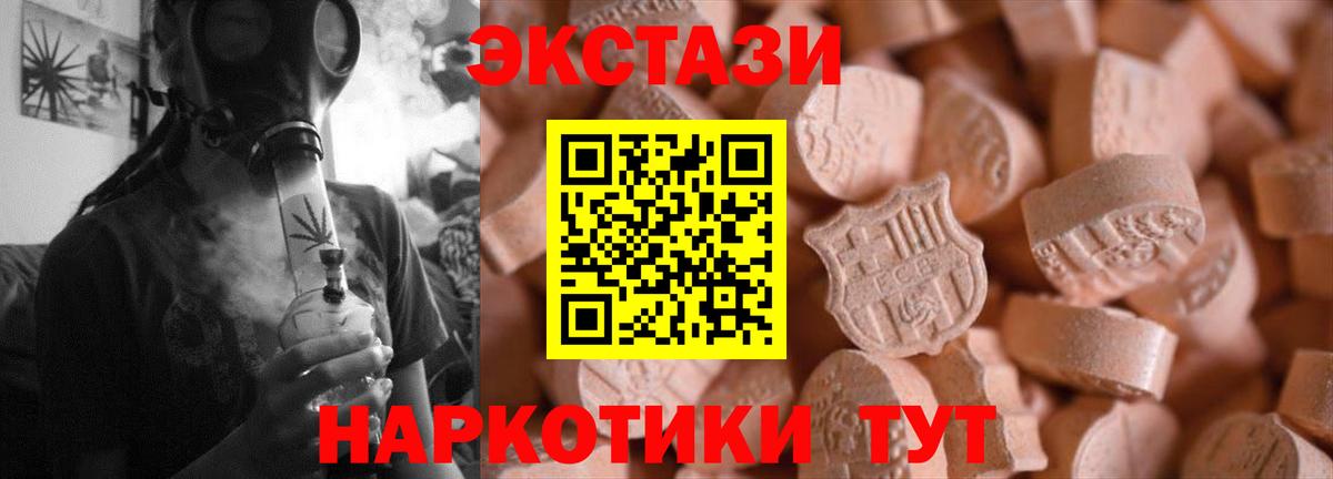 Ecstasy Дубай Майский