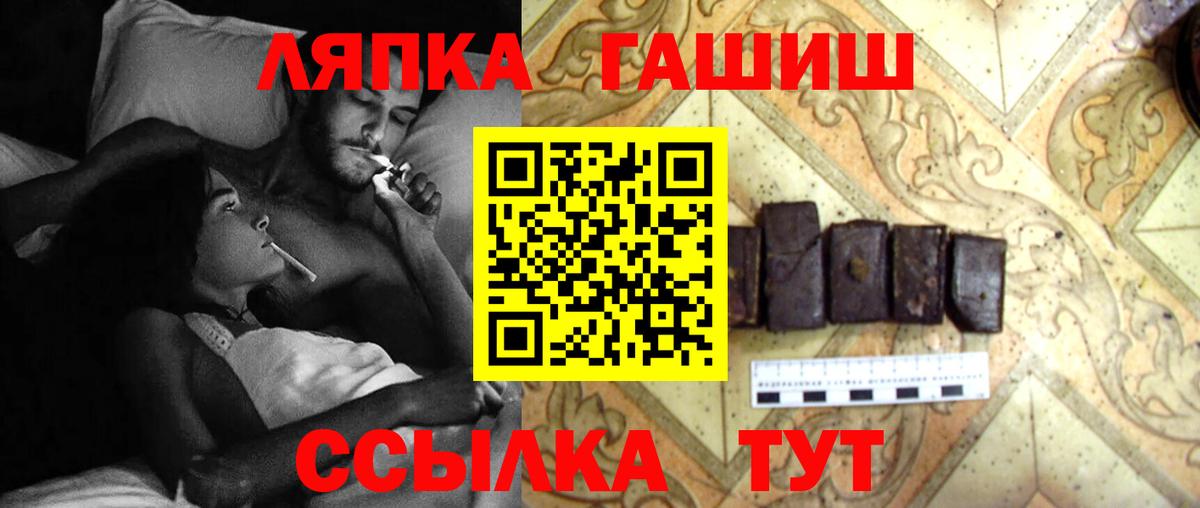 Майский  ГАШИШ  ГАШИШ хэш  дарнет шоп  Гашиш VHQ  Вход с VPN 