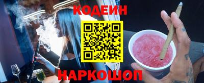 дживик Донецк