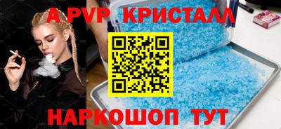 а пвп мука Донской
