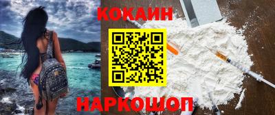 дживик Донецк