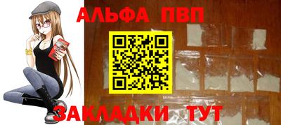 а пвп мука Донской