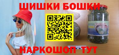 дживик Донецк