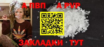 дживик Донецк