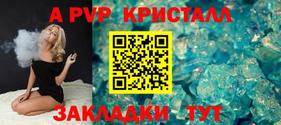 а пвп мука Донской