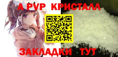 а пвп мука Донской