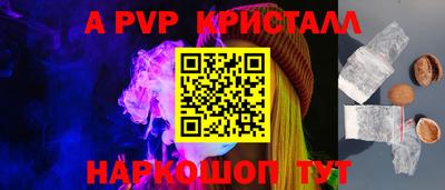 а пвп мука Донской