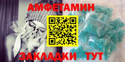 дживик Донецк