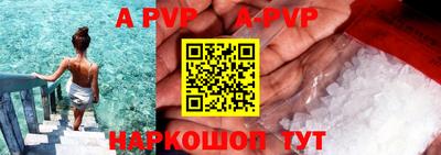 дживик Донецк