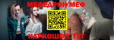 дживик Донецк