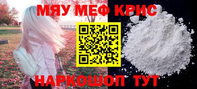 а пвп мука Донской