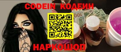 дживик Донецк
