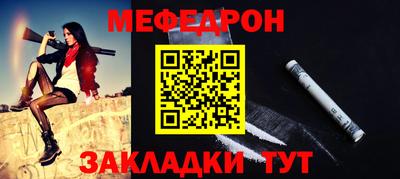 дживик Донецк