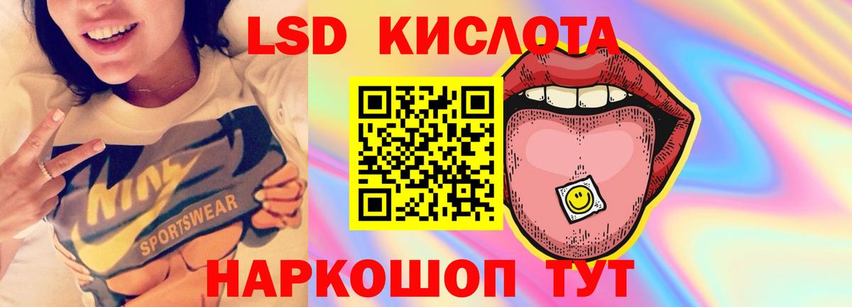 ЛСД экстази ecstasy  LSD-25 экстази  Майский  ЛСД экстази ecstasy  Вход с VPN 