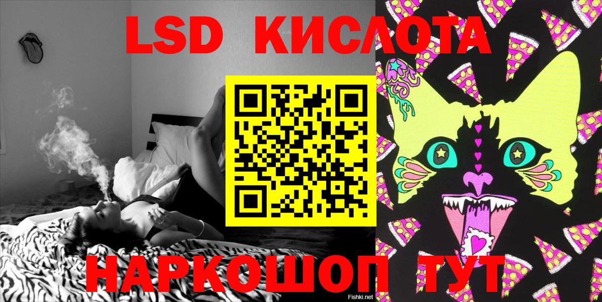 Марки N-bome 1500мкг Майский