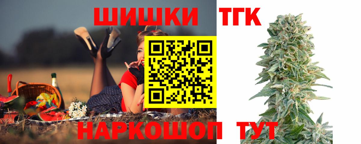 МАРИХУАНА VHQ  Вход с VPN  Каннабис White Widow  Майский 