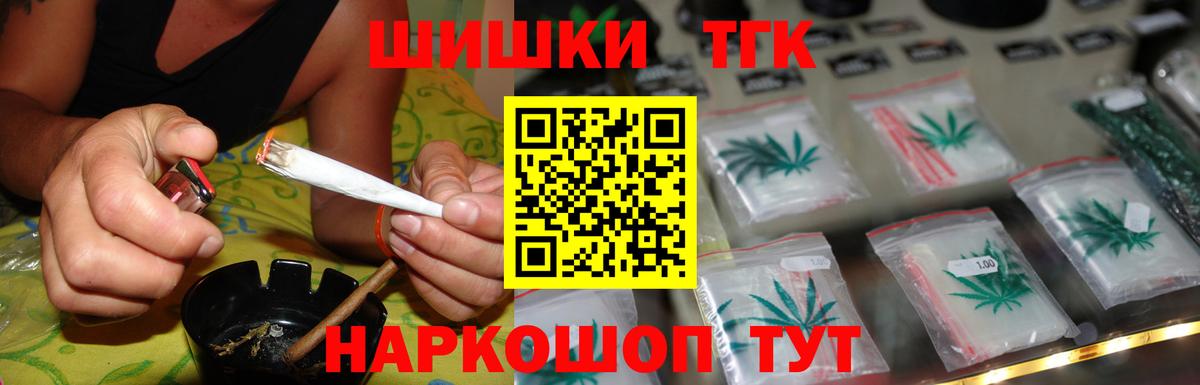 МАРИХУАНА индика Майский